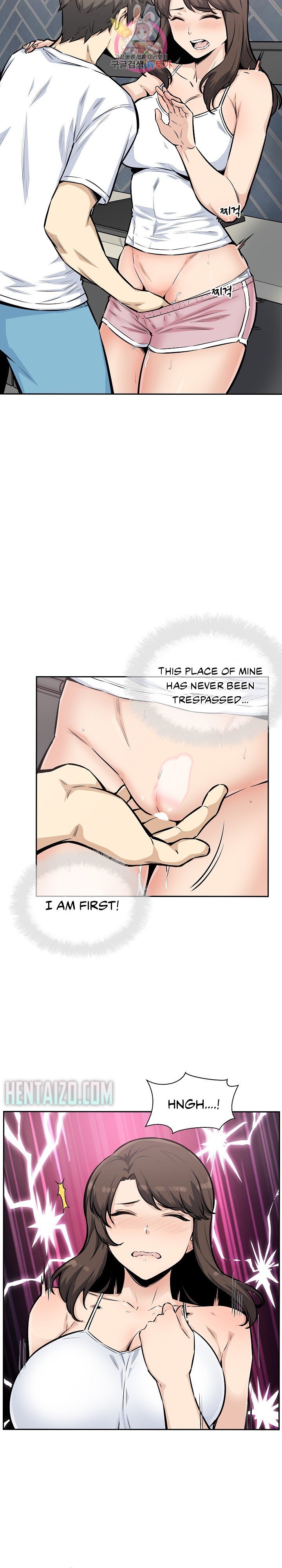 Excuse Me This Is My Room chapter 76 page 14