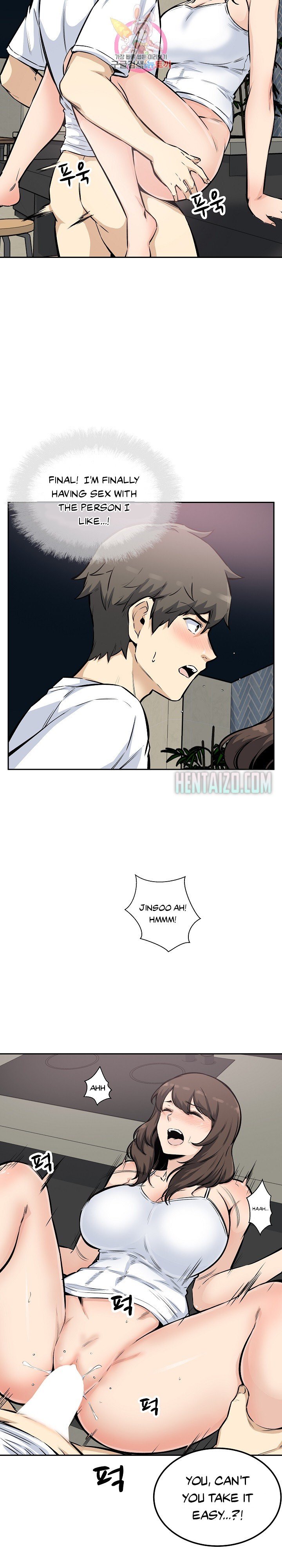 Excuse Me This Is My Room chapter 76 page 18