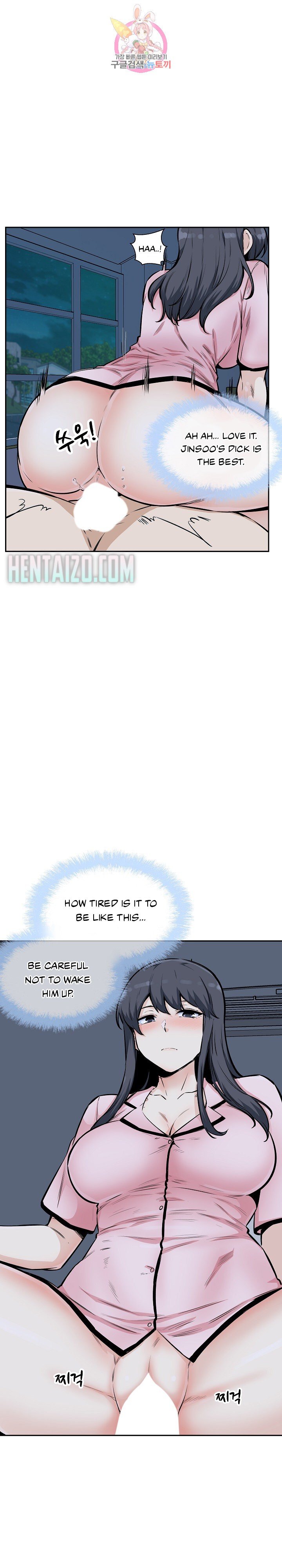 Excuse Me This Is My Room chapter 76 page 21
