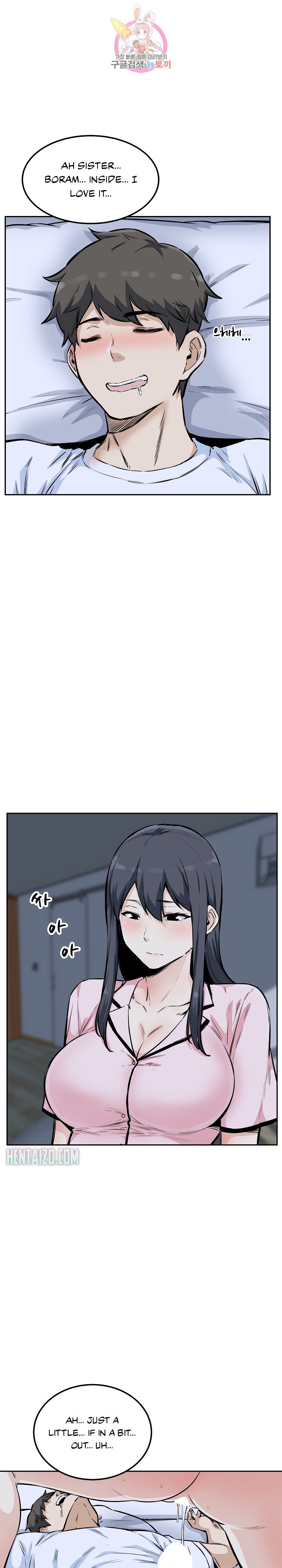 Excuse Me This Is My Room chapter 76 page 22