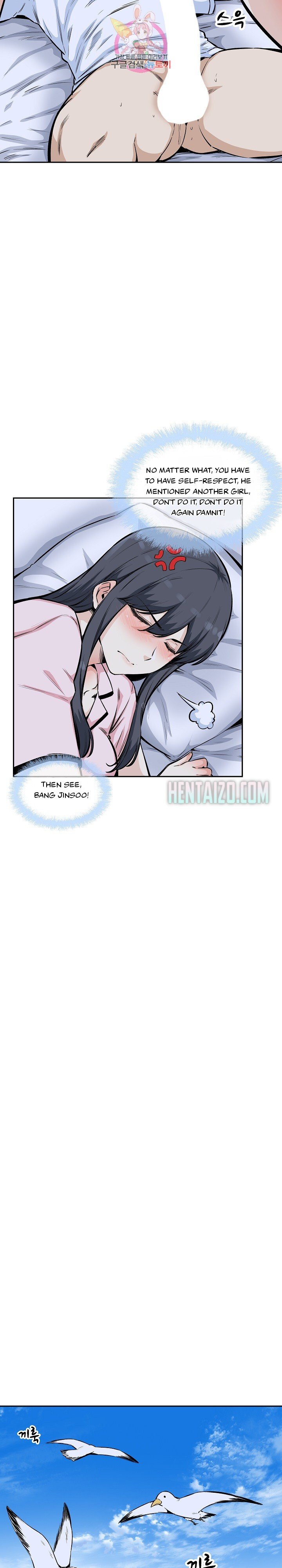 Excuse Me This Is My Room chapter 76 page 23