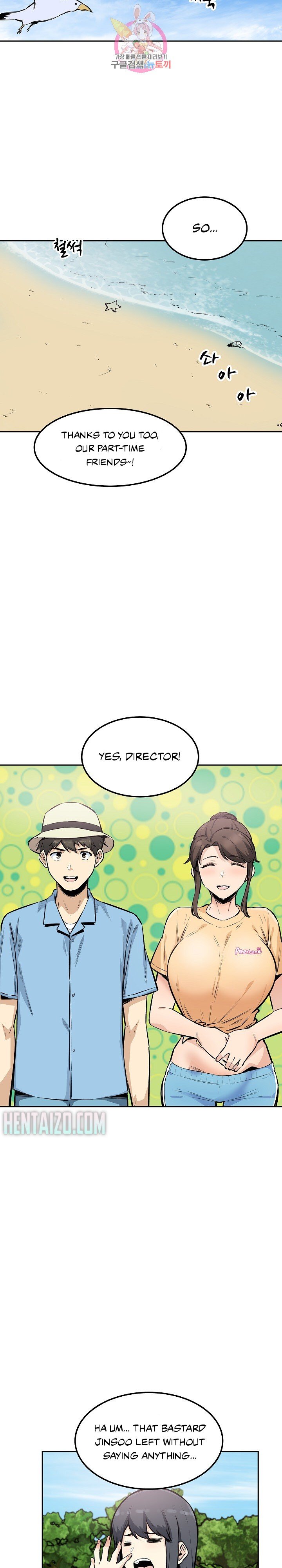 Excuse Me This Is My Room chapter 76 page 24