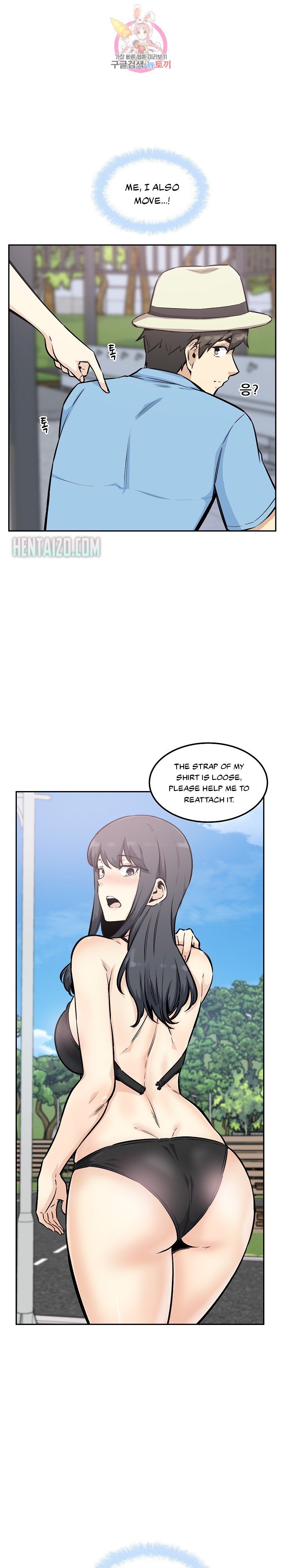 Excuse Me This Is My Room chapter 76 page 25