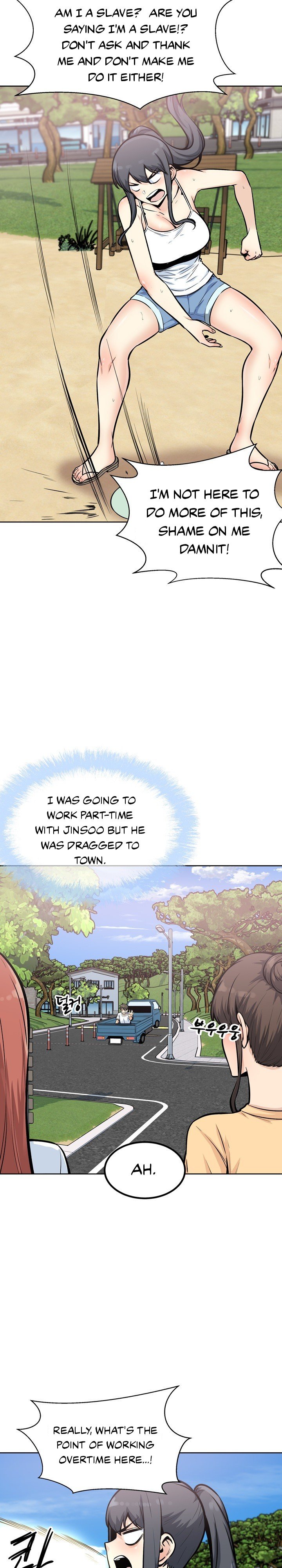 Excuse Me This Is My Room chapter 77 page 5