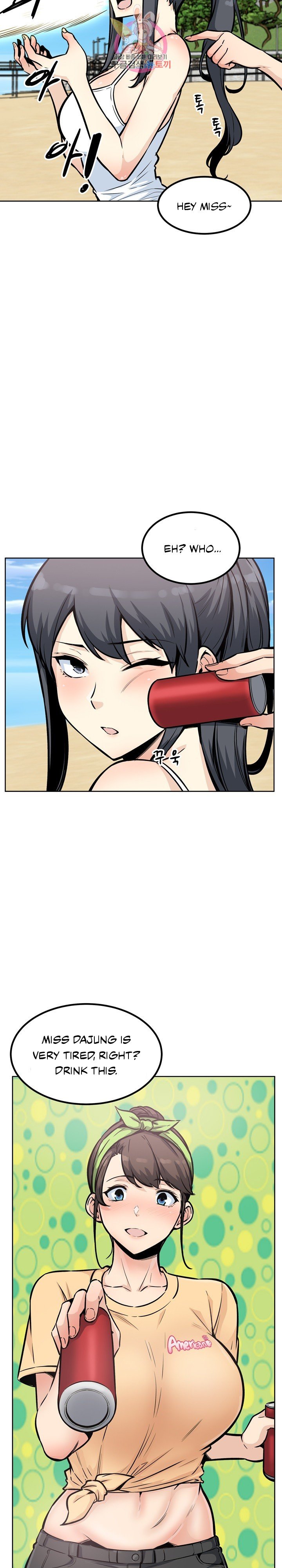Excuse Me This Is My Room chapter 77 page 6