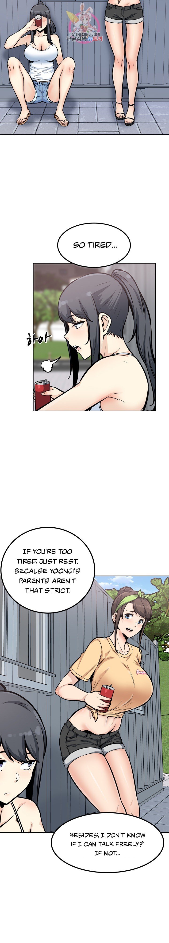 Excuse Me This Is My Room chapter 77 page 8