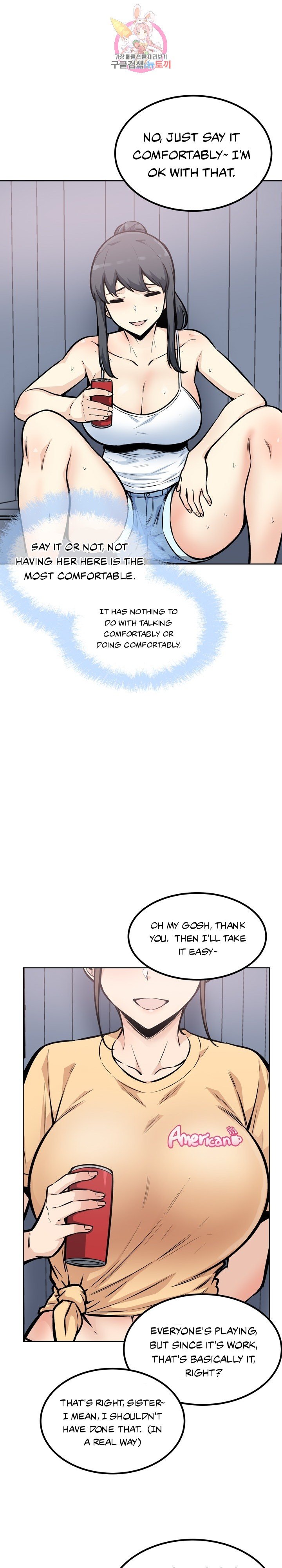 Excuse Me This Is My Room chapter 77 page 9