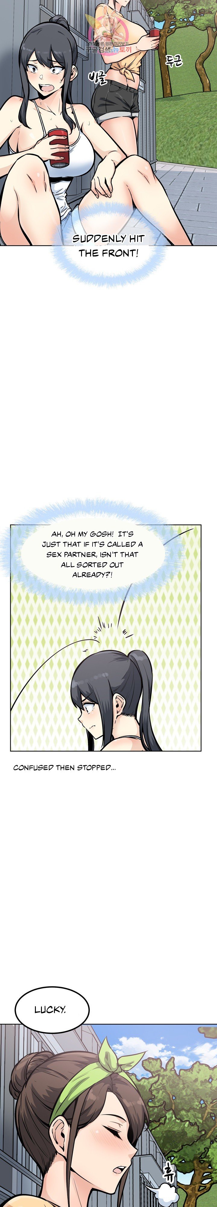 Excuse Me This Is My Room chapter 77 page 12
