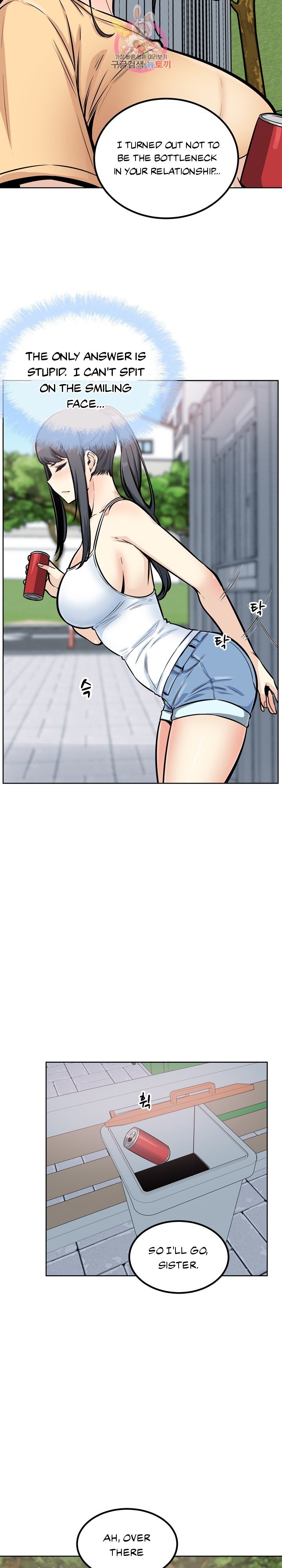 Excuse Me This Is My Room chapter 77 page 13
