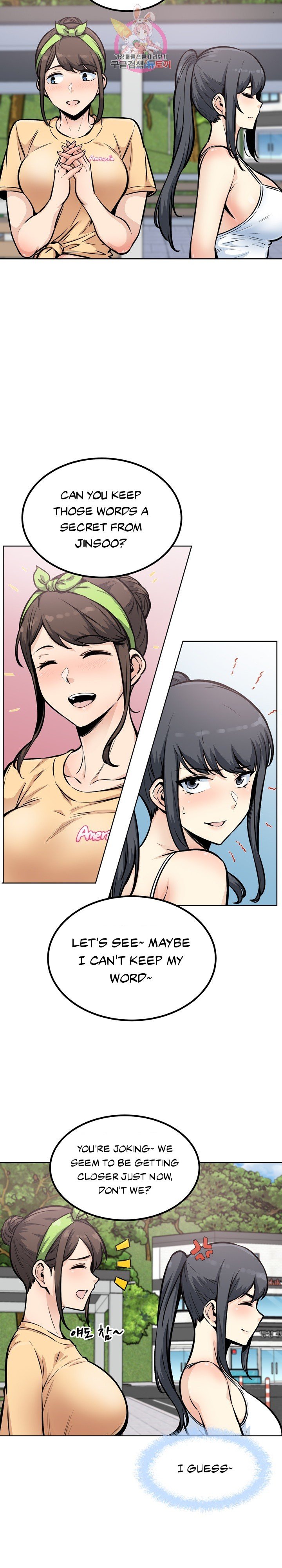 Excuse Me This Is My Room chapter 77 page 14