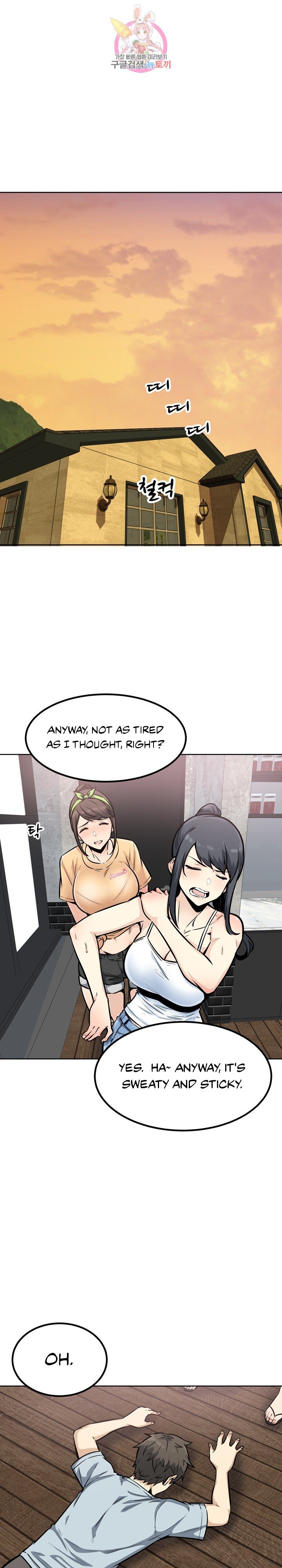 Excuse Me This Is My Room chapter 77 page 16