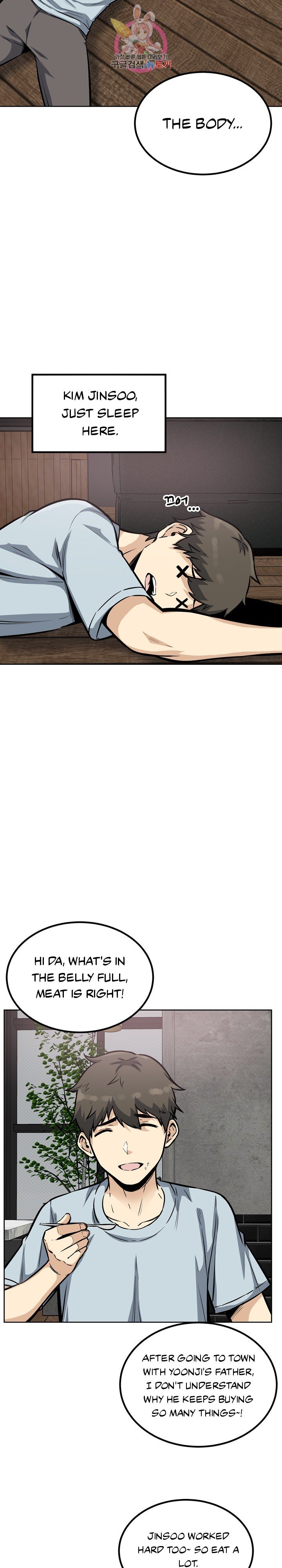 Excuse Me This Is My Room chapter 77 page 17