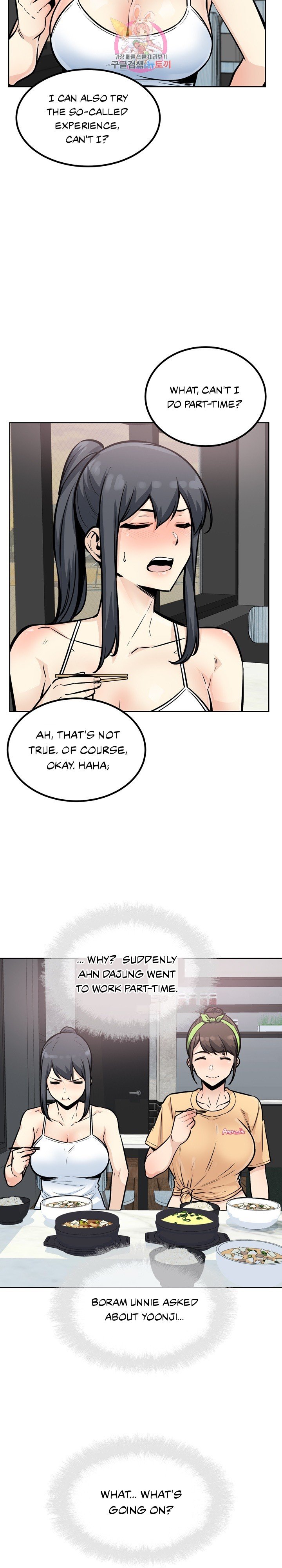Excuse Me This Is My Room chapter 77 page 20