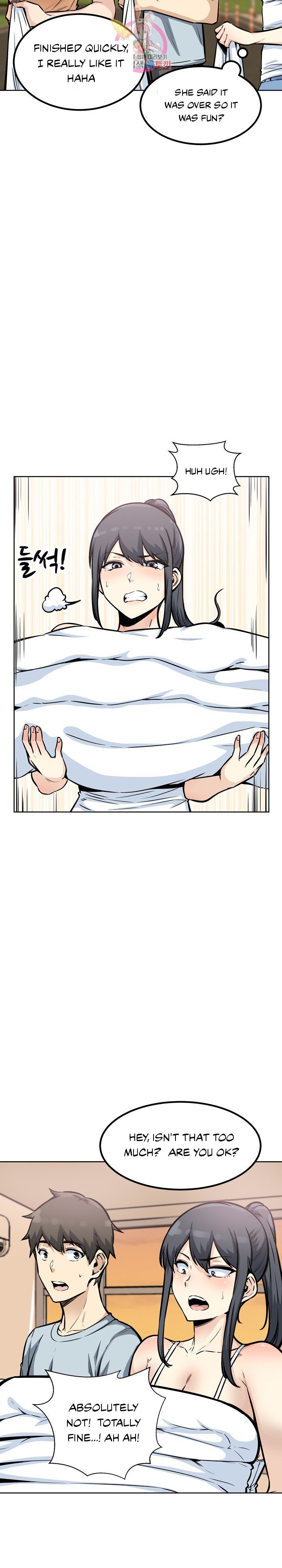 Excuse Me This Is My Room chapter 77 page 23