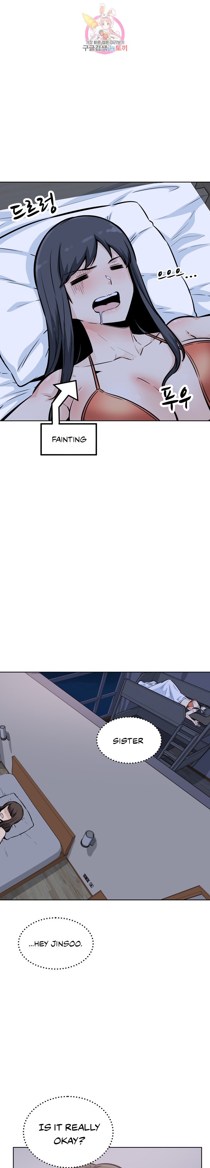 Excuse Me This Is My Room chapter 77 page 27