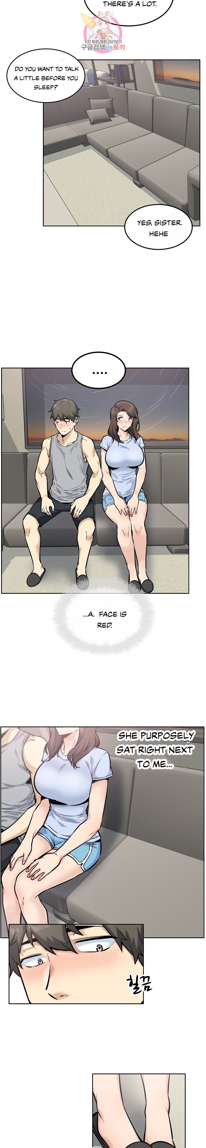 Excuse Me This Is My Room chapter 78 page 3