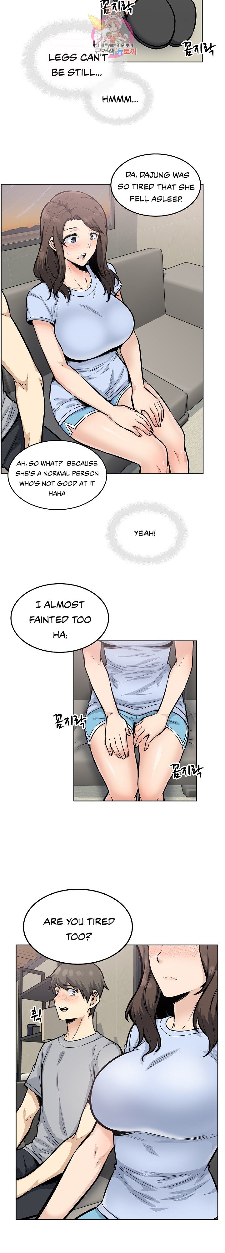 Excuse Me This Is My Room chapter 78 page 4
