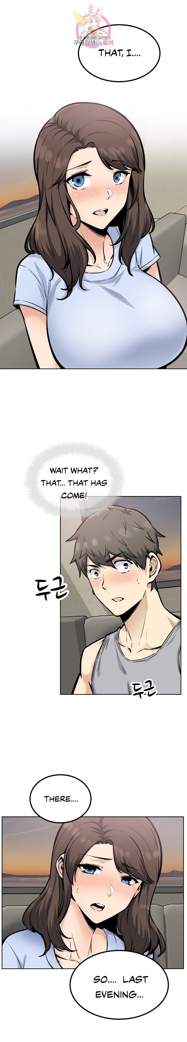 Excuse Me This Is My Room chapter 78 page 5
