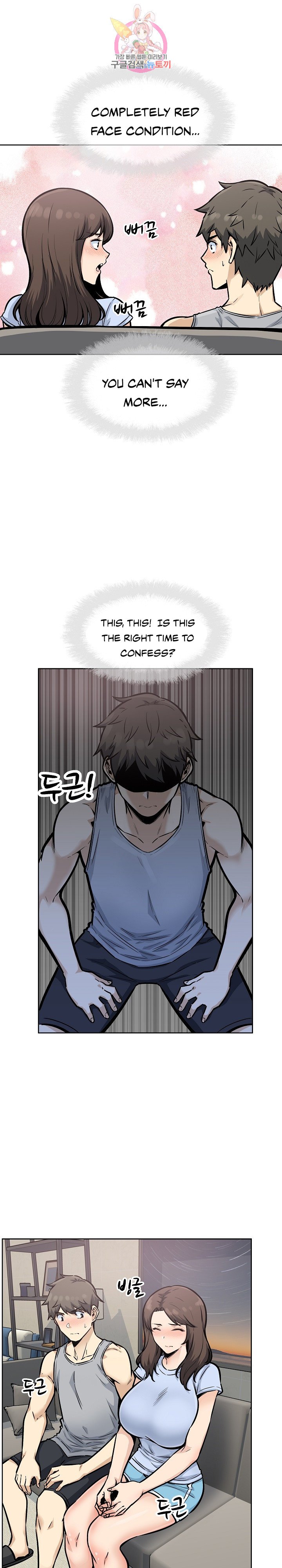 Excuse Me This Is My Room chapter 78 page 6