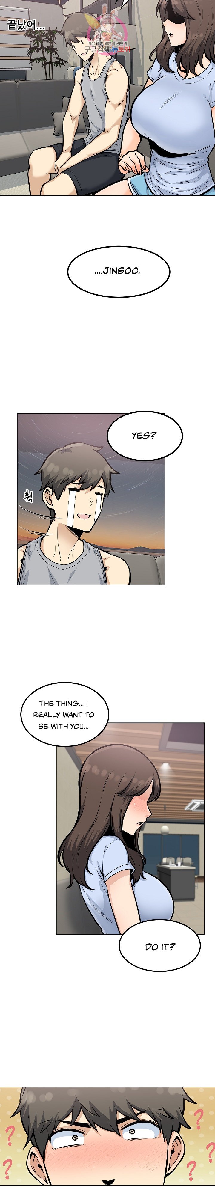 Excuse Me This Is My Room chapter 78 page 12