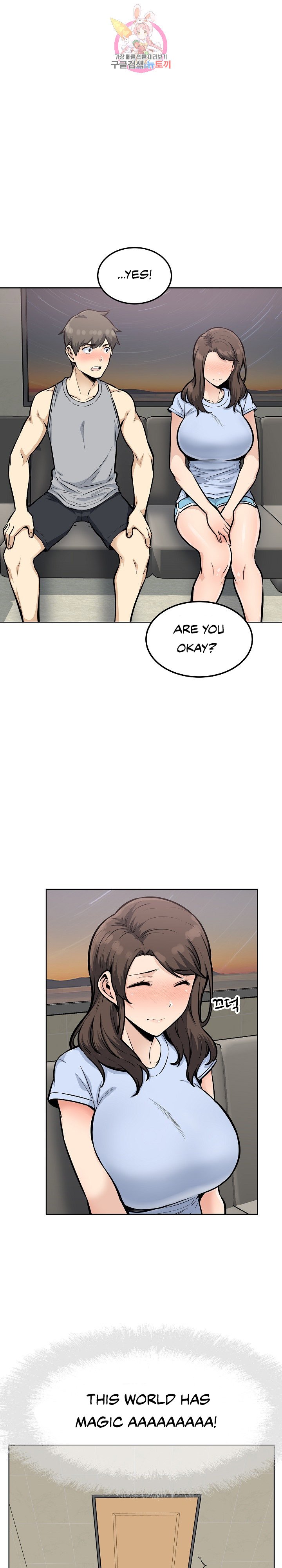 Excuse Me This Is My Room chapter 78 page 13