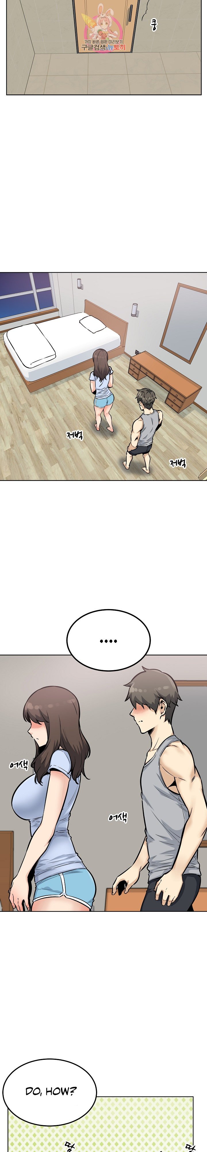Excuse Me This Is My Room chapter 78 page 14