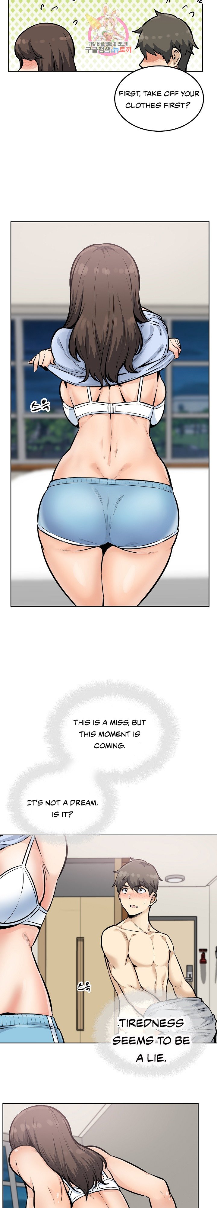 Excuse Me This Is My Room chapter 78 page 15