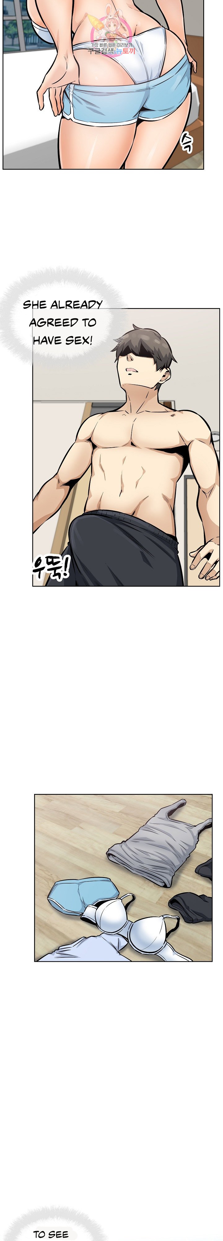 Excuse Me This Is My Room chapter 78 page 16