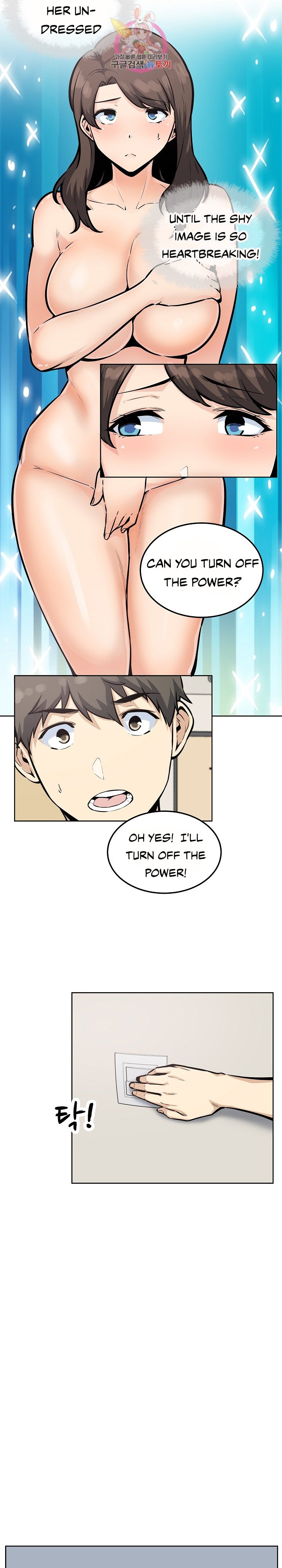 Excuse Me This Is My Room chapter 78 page 17