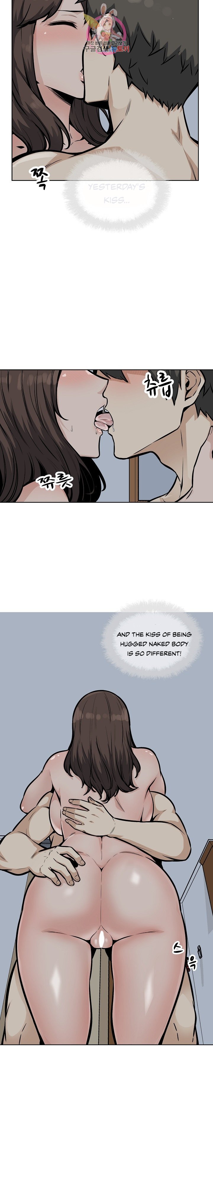 Excuse Me This Is My Room chapter 78 page 20