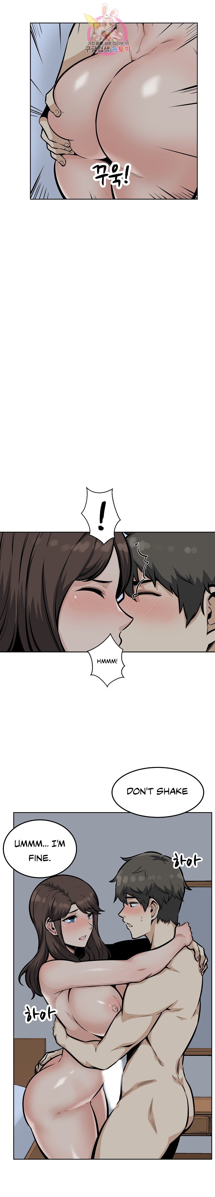 Excuse Me This Is My Room chapter 78 page 21