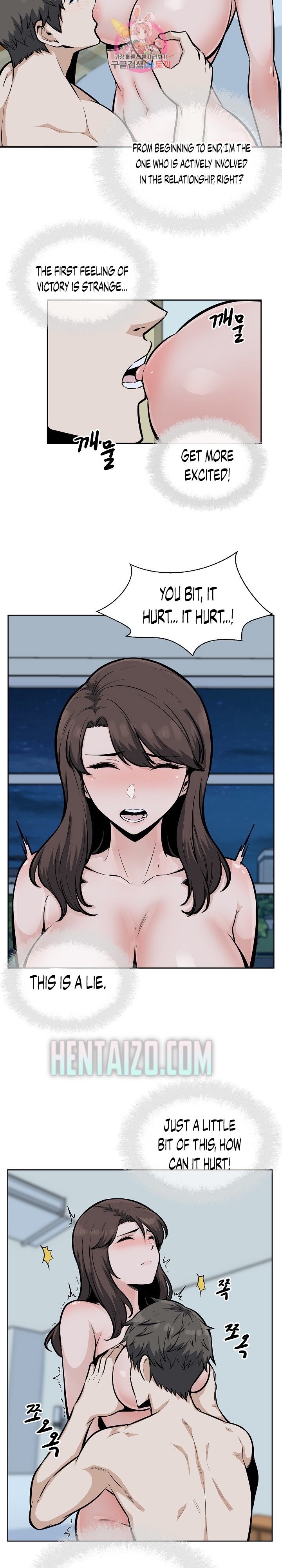 Excuse Me This Is My Room chapter 79 page 3