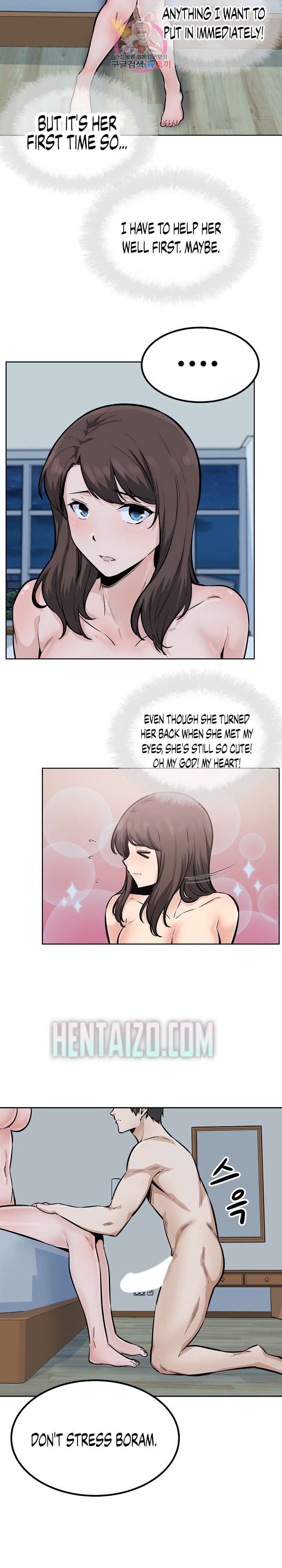 Excuse Me This Is My Room chapter 79 page 6
