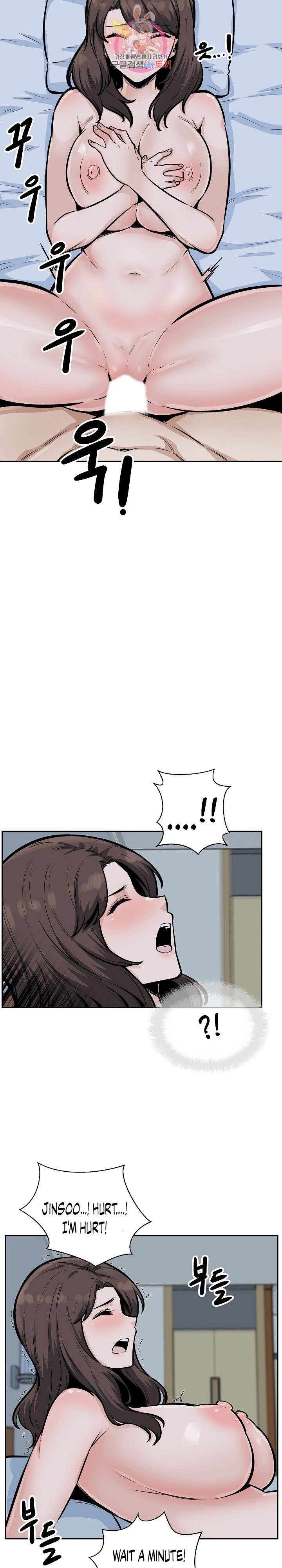 Excuse Me This Is My Room chapter 79 page 17