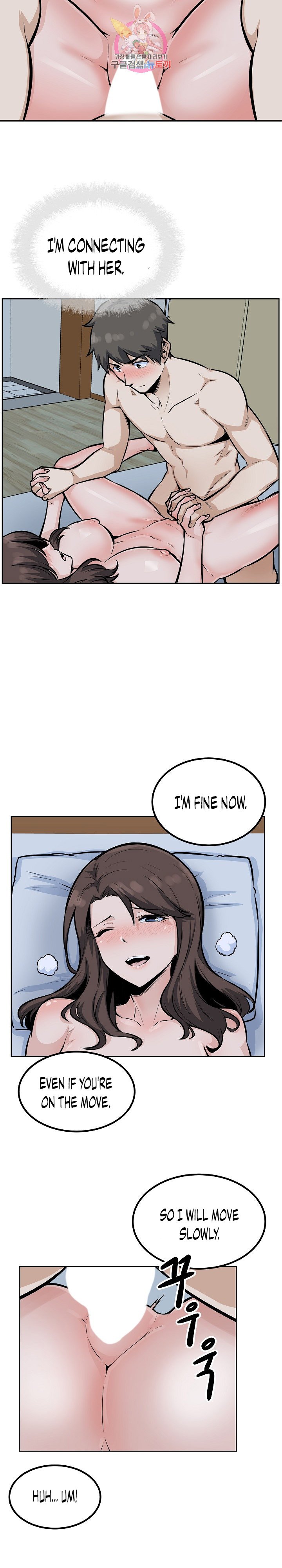 Excuse Me This Is My Room chapter 79 page 23