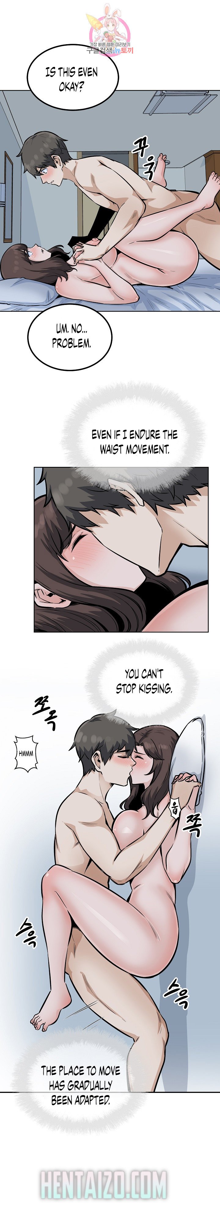 Excuse Me This Is My Room chapter 79 page 24