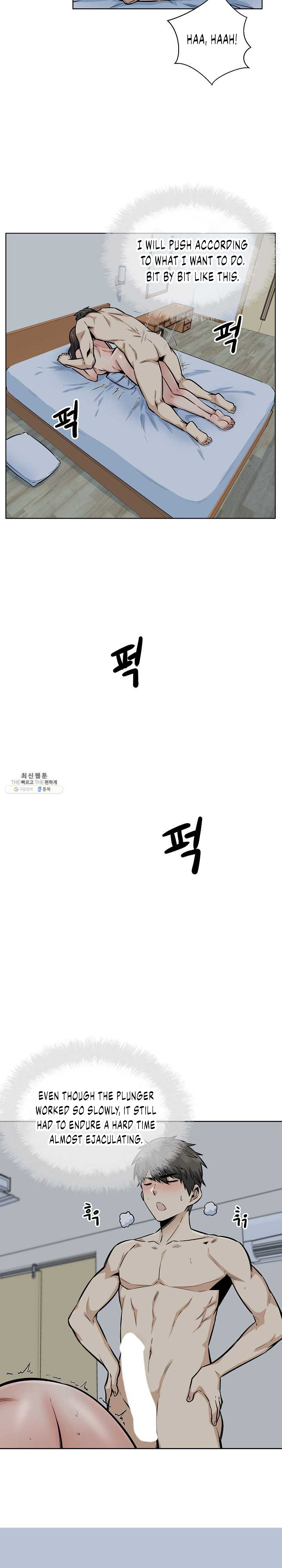 Excuse Me This Is My Room chapter 80 page 8