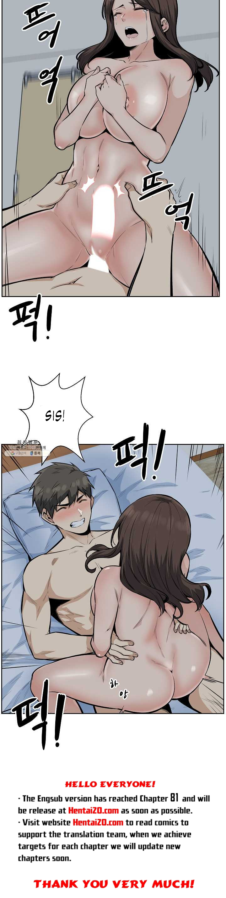 Excuse Me This Is My Room chapter 80 page 22