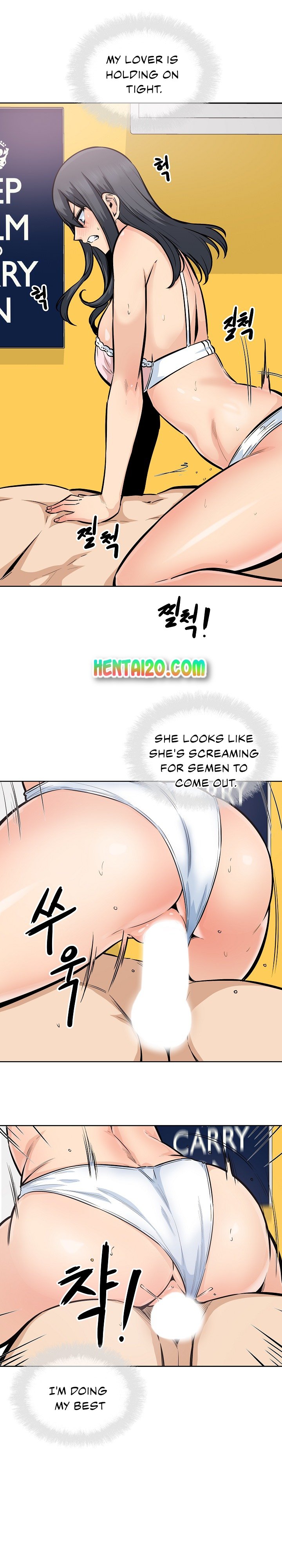 Excuse Me This Is My Room chapter 85 page 3