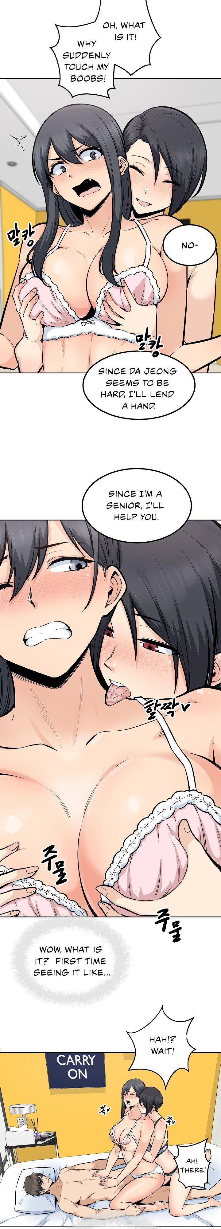 Excuse Me This Is My Room chapter 85 page 8