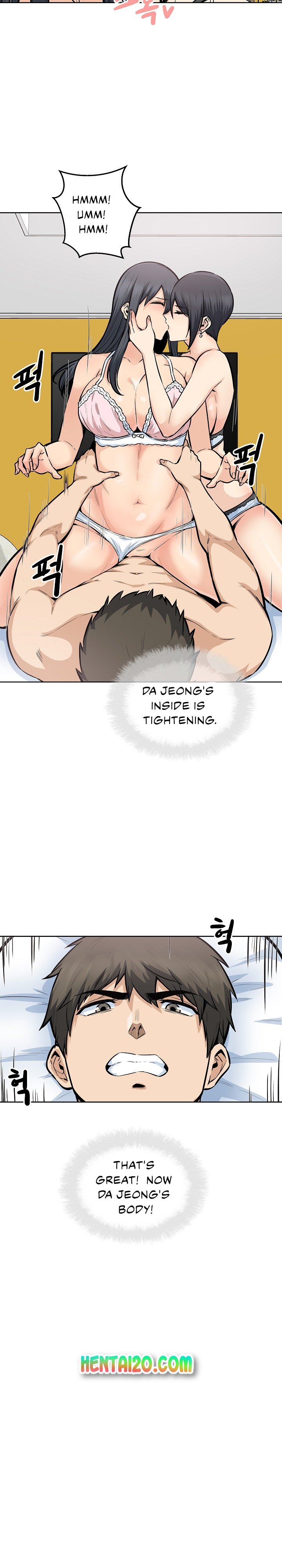 Excuse Me This Is My Room chapter 85 page 11