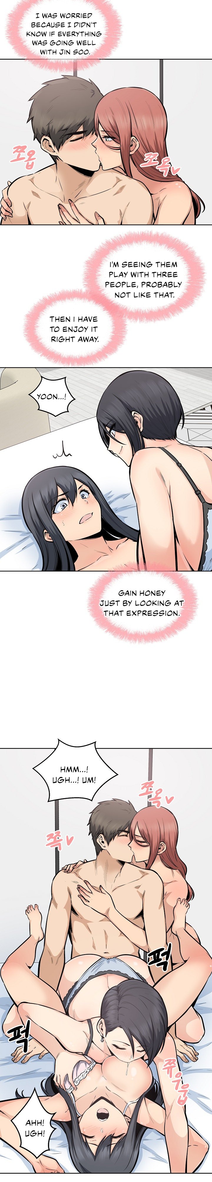 Excuse Me This Is My Room chapter 86 page 5