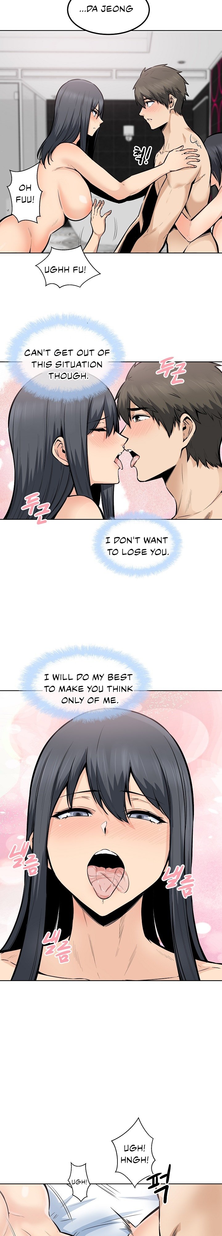 Excuse Me This Is My Room chapter 86 page 11