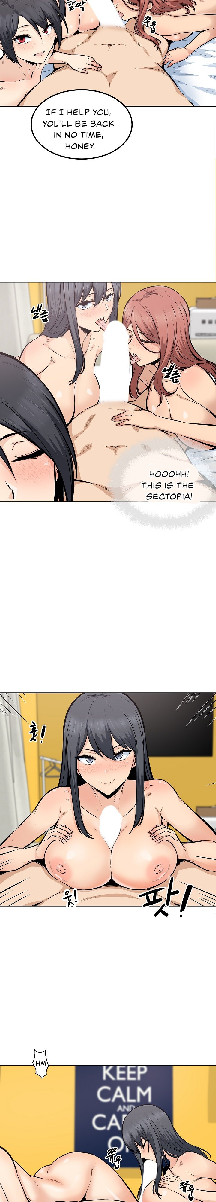 Excuse Me This Is My Room chapter 86 page 13