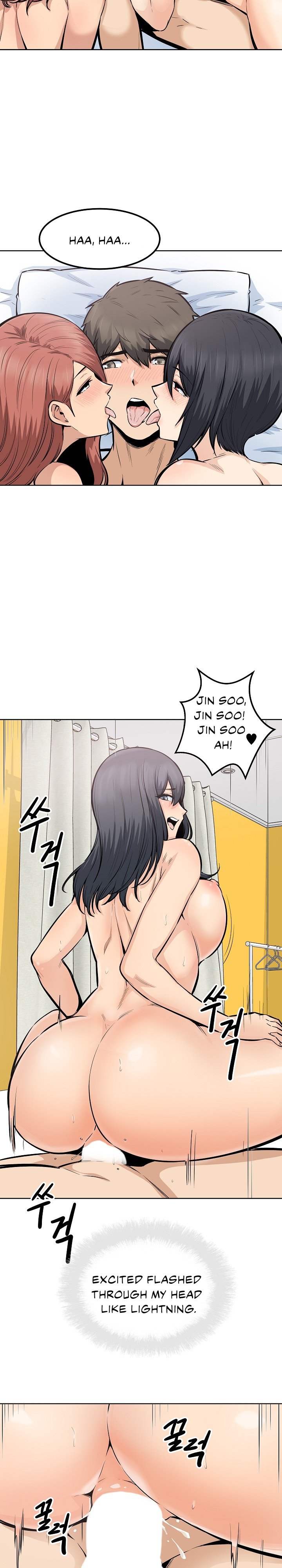 Excuse Me This Is My Room chapter 86 page 15