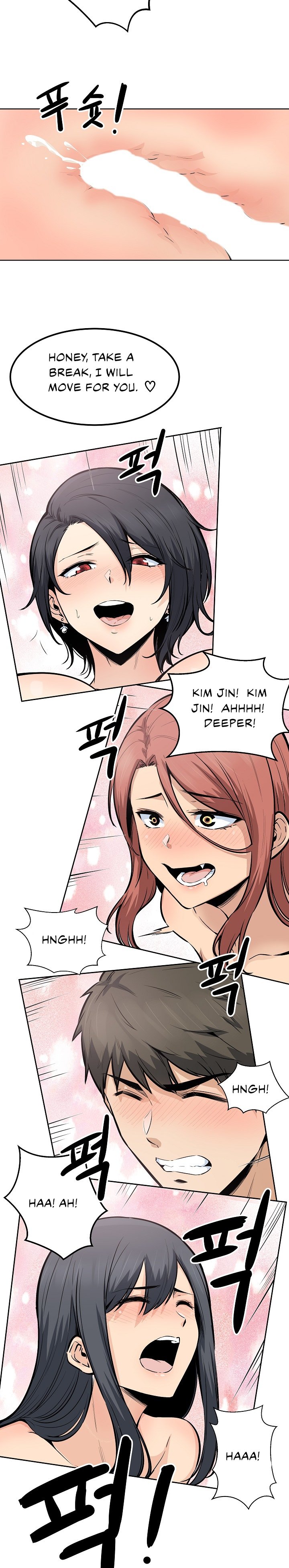 Excuse Me This Is My Room chapter 86 page 17