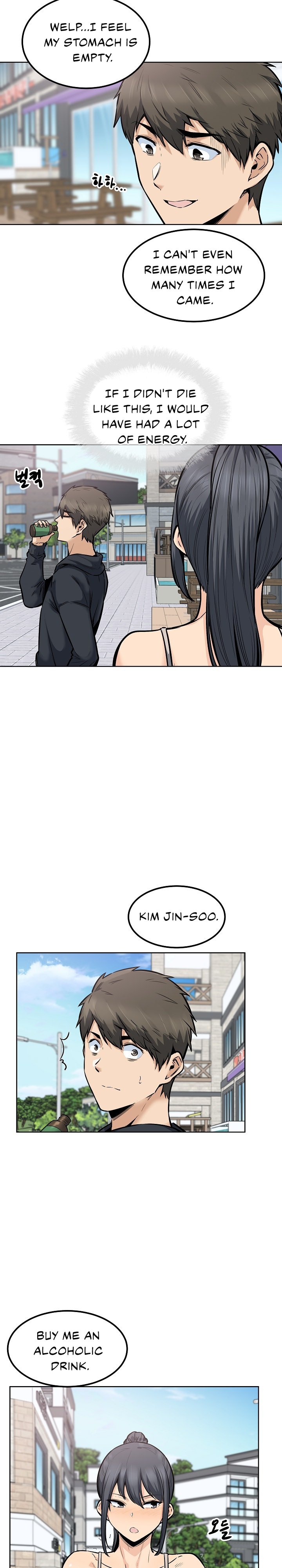 Excuse Me This Is My Room chapter 86 page 21