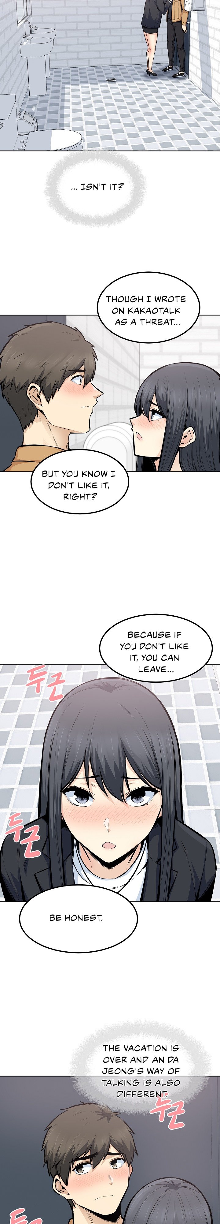 Excuse Me This Is My Room chapter 87 page 22