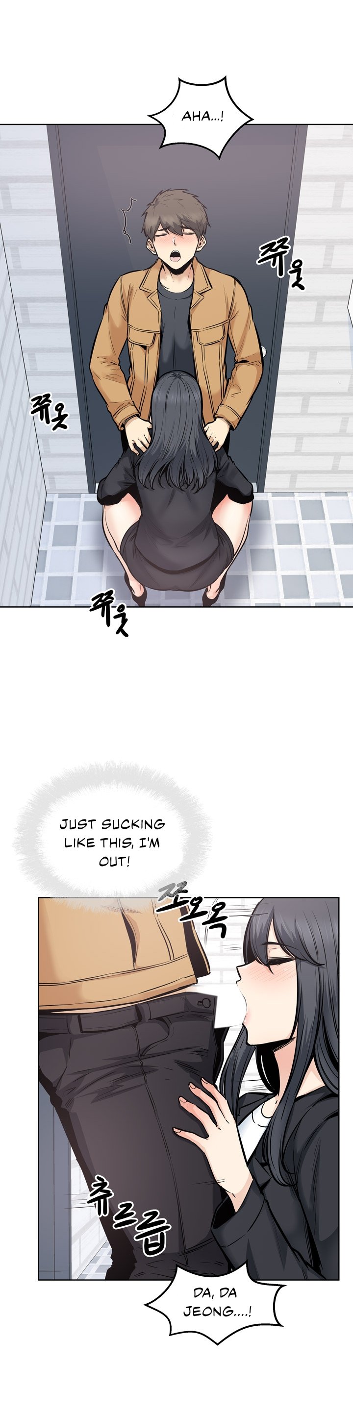 Excuse Me This Is My Room chapter 88 page 3