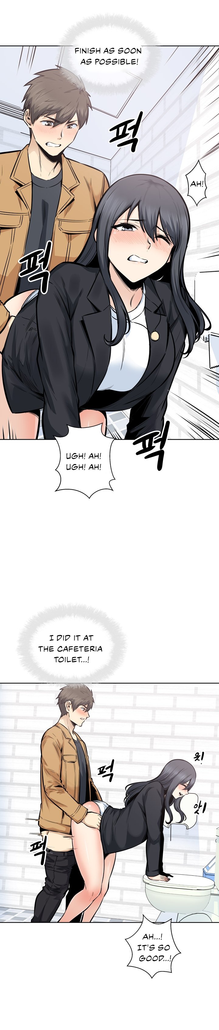 Excuse Me This Is My Room chapter 88 page 5